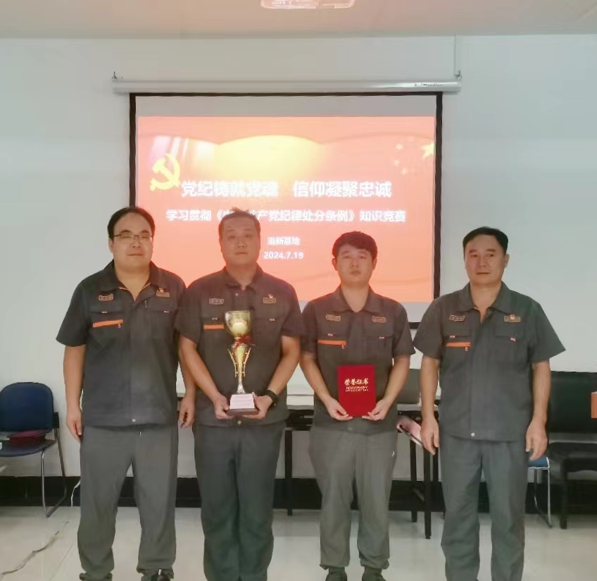 中鋼洛耐科技股份有限公司 39d21229-7423-4b9a-af47-ea2ff0be797f.jpg